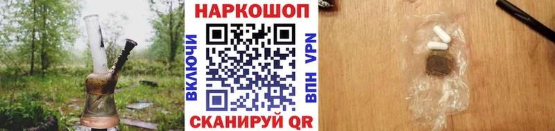 Купить Кокаин  A PVP  ГАШИШ  МАРИХУАНА  Меф  Кизляр
