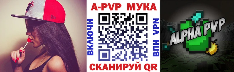 Купить где  Кизляр  Alpha PVP кристаллы 