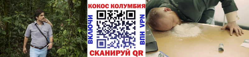 COCAIN Fish Scale  Купить  Кизляр 