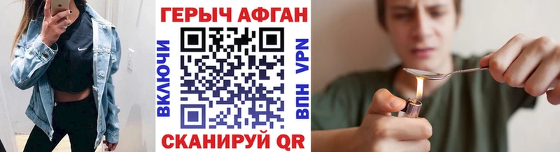 Купить  Кизляр  Героин гречка 