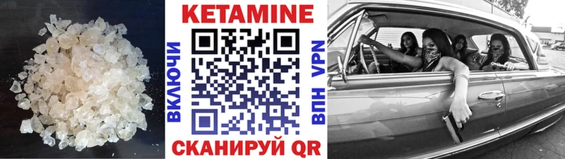 Купить где  Кизляр  Кетамин ketamine 