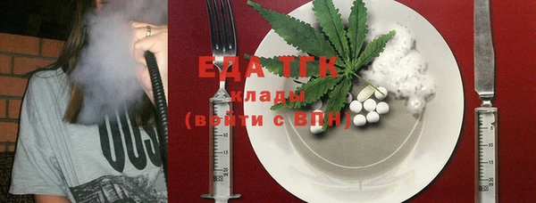 MDMA Заволжск