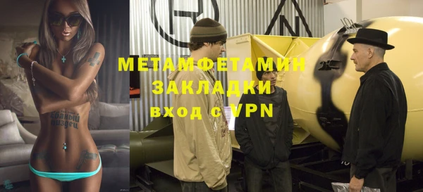 меф VHQ Зерноград