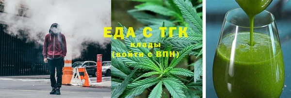 соль ск Заводоуковск