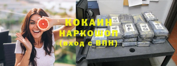 mdpv Зеленокумск