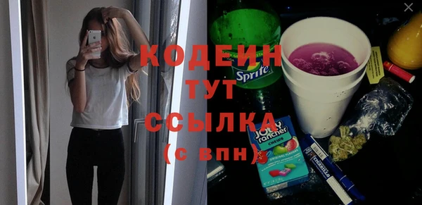 PSILOCYBIN Заволжье