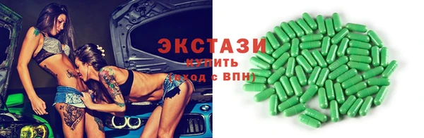 соль ск Заводоуковск