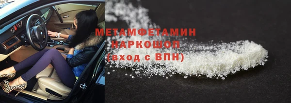MDMA Заволжск