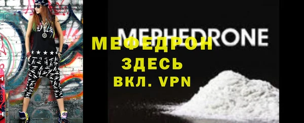 меф VHQ Зерноград