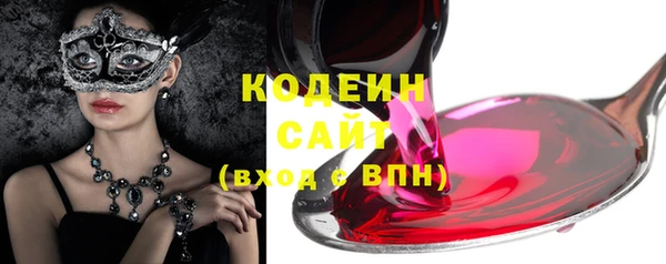 меф VHQ Зерноград