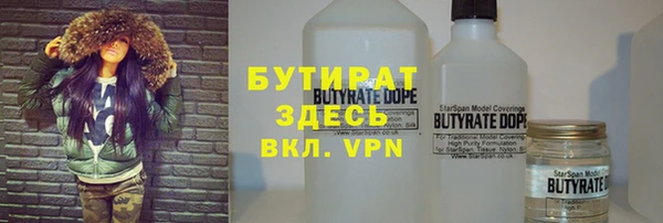 MDMA Заволжск