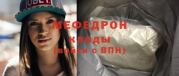 соль ск Заводоуковск
