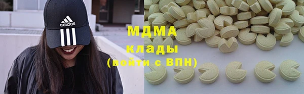 mdpv Зеленокумск