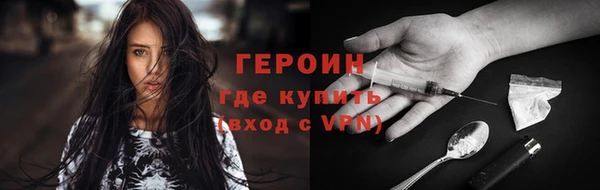 соль ск Заводоуковск