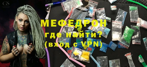 меф VHQ Зерноград