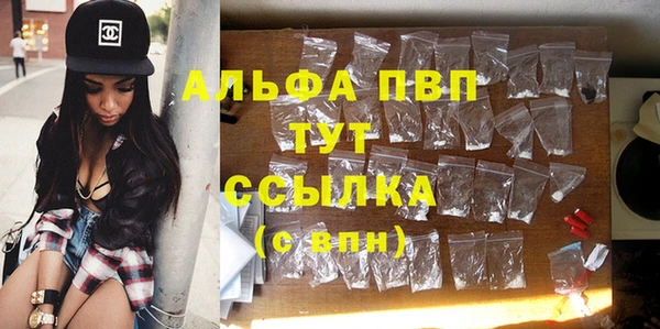 меф VHQ Зерноград