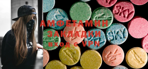 MDMA Заволжск