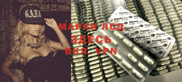 MDMA Заволжск