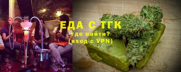 соль ск Заводоуковск