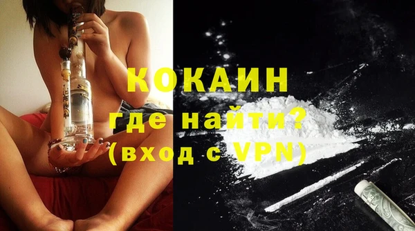 MDMA Заволжск