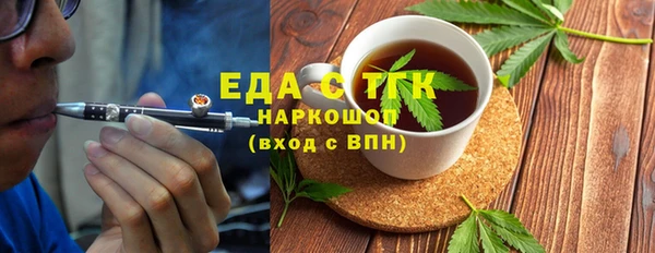 соль ск Заводоуковск