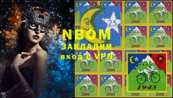 MDMA Заволжск