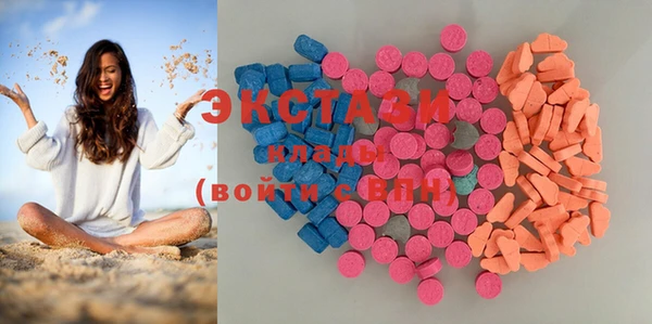 PSILOCYBIN Заволжье