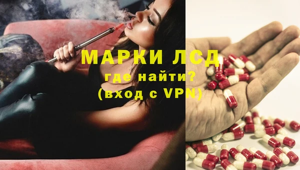 MDMA Заволжск