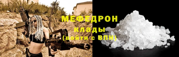 соль ск Заводоуковск
