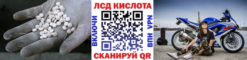 Купить где  Кизляр  LSD-25 экстази кислота 