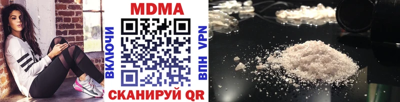 МДМА crystal  Купить закладки  Кизляр 