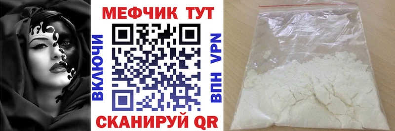 Купить  Кизляр  Меф 4 MMC 