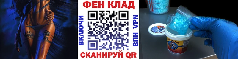 Метамфетамин пудра Кизляр