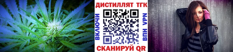 Дистиллят ТГК гашишное масло  Купить где  Кизляр 